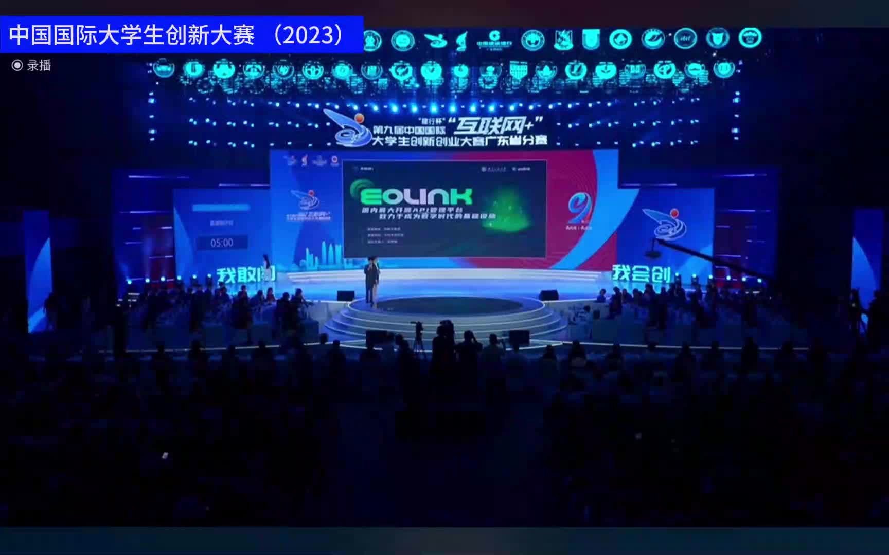 Eolink--国内最大的开源API在线管理服务平台