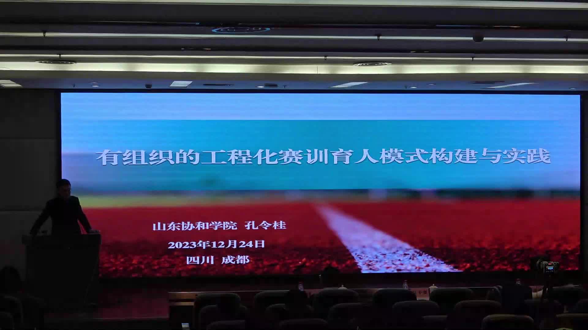 有组织的工程化赛训育人模式构建与实践-01