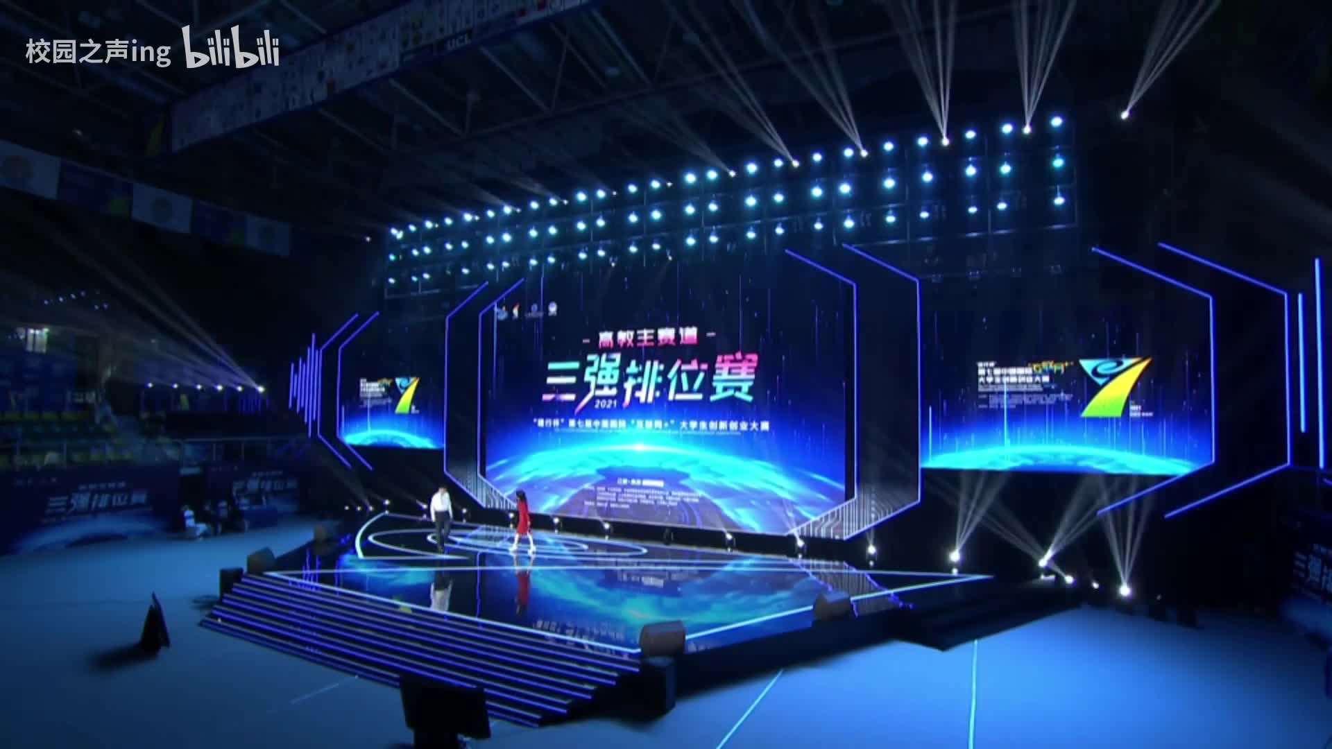 【三强排位赛】NUSPACE星核动力——中国航天器能源动力最佳解决方案的供应商